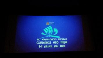 8.12.16. Греч.кино.Красноярск. ИБ.1_.jpg